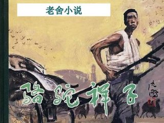 51大赛 反差大赛 白虎